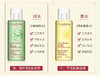 Clarins娇韵诗绿水-黄水-夏季使用-平衡爽肤控油保湿200ml-会员5折 商品缩略图1