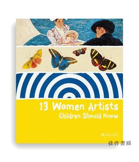 13 Women Artists Children Should Know/13位孩子应该知道的女性艺术家