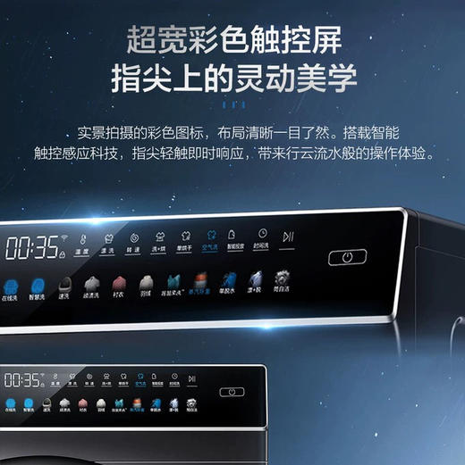 海尔（Haier）洗衣机EG100HBDC189SU1 商品图1