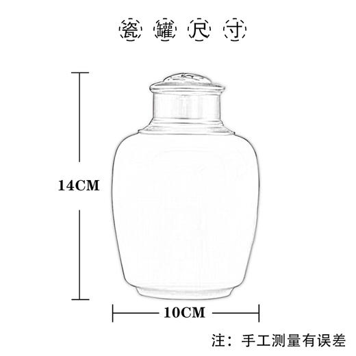 茶字龙泉青瓷【二两半.青色】30元1个.整箱24个起免运费 商品图5