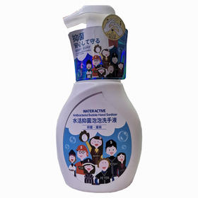 【茗诗洁】茗诗洁水活抑菌泡泡洗手液300ml