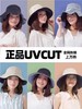 日本needs uvcut防晒帽女防紫外线遮阳帽百搭户外遮脸夏季帽子 商品缩略图0