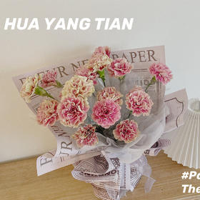  双面女神 · 花束