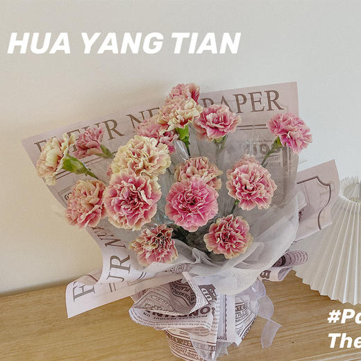  双面女神 · 花束 商品图0