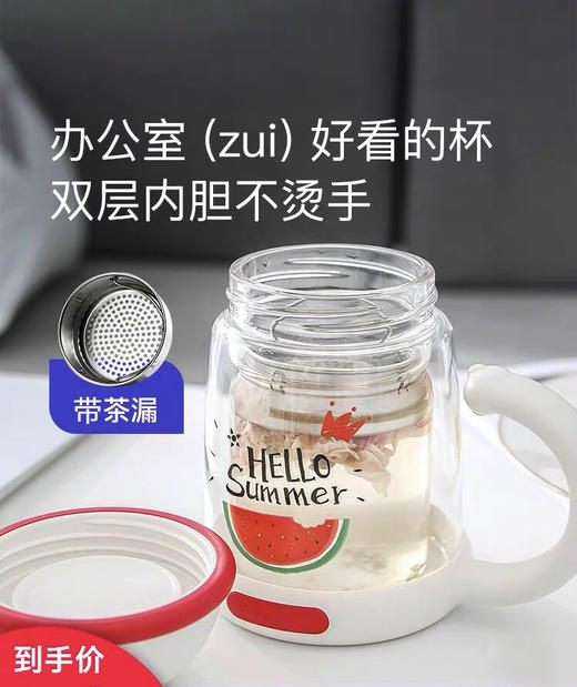 杯具熊双层玻璃杯耐隔热可爱女花茶杯子带把手茶水杯-会员8折-无备注随机发货 商品图3