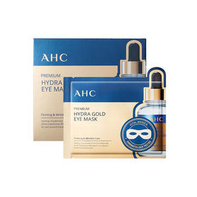 【海关保税直发】AHC黄金蒸汽眼贴膜-淡化黑眼圈去细纹眼袋-会员5折