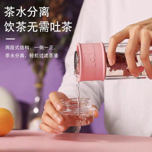 杯具熊茶水分离杯-高档双层高硼硅玻璃杯泡茶过滤便携-会员8折-无备注随机发货 商品图2