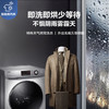 海尔（Haier）洗衣机EG100HB129S 商品缩略图4