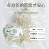 性价比之选溯源大燕条 燕窝25克 商品缩略图1