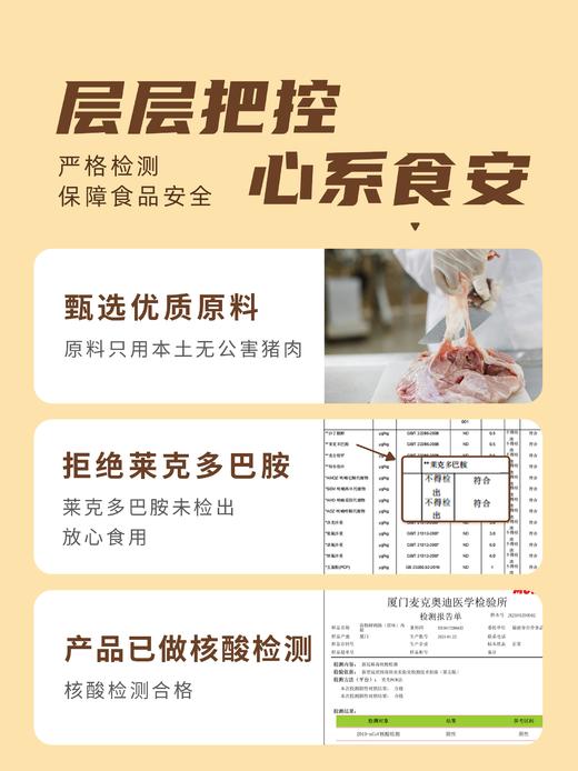 【顺丰空运 预售3天】齿物 台式手工鲜肉香肠/烤肠礼盒装  1盒6根*4盒  纯猪后腿肉/天然肠衣/无淀粉/无色素/无防腐剂/无味精 商品图3