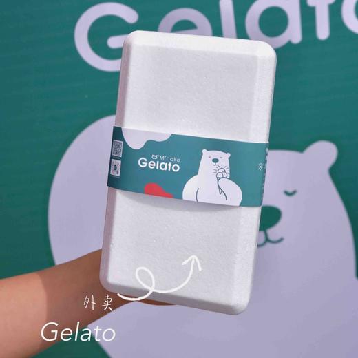 冰淇淋-榛子巧克力 商品图1