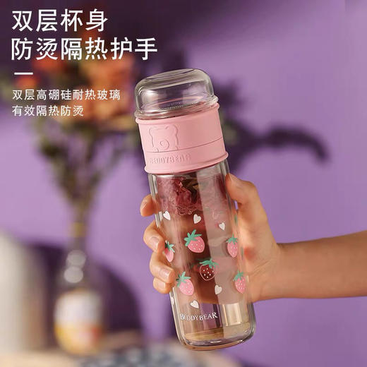 杯具熊茶水分离杯-高档双层高硼硅玻璃杯泡茶过滤便携-会员8折-无备注随机发货 商品图0