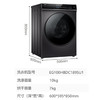 海尔（Haier）洗衣机EG100HBDC189SU1 商品缩略图8