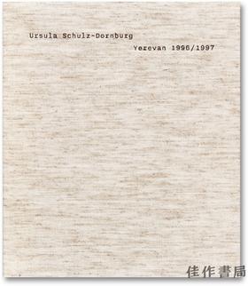 Ursula Schulz-Dornburg：Yerevan 1996/1997  / 乌尔苏拉·舒尔茨-多恩堡：埃里温 1996/1997