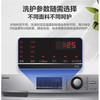 海尔（Haier）洗衣机EG100HB129S 商品缩略图8