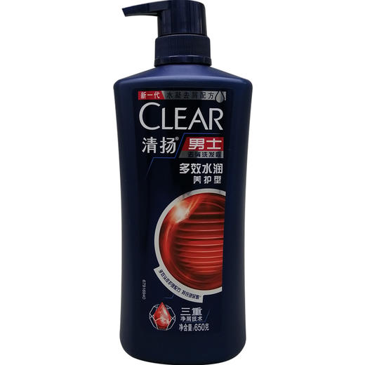 【清扬】清扬男士发水多效水润型蓝瓶洗发水650ml 商品图1