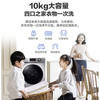 海尔（Haier）洗衣机EG100HB129S 商品缩略图7