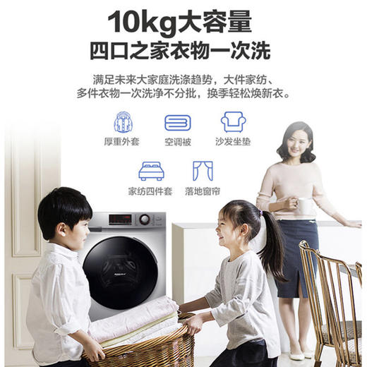 海尔（Haier）洗衣机EG100HB129S 商品图7