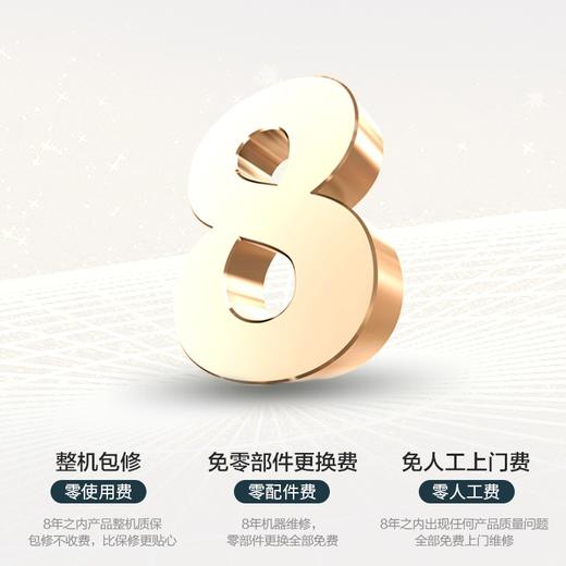 海尔（Haier）热水器 EC6001-Q6S 商品图9