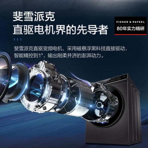 海尔（Haier）洗衣机EG100HBDC189SU1 商品图3