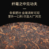 一球2021年天成熟茶357g 商品缩略图3