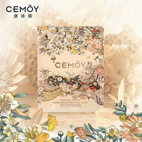 【海外直邮】【海外直邮】CEMOY 海藻安瓶/冰川补水/向日葵美白面膜 5片