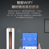 海尔（Haier）空调KFR-72LW/81@U1-Hb云畅 商品缩略图13