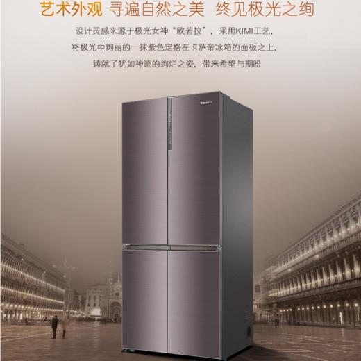 卡萨帝（Casarte）冰箱BCD-551WDCTU1 商品图7