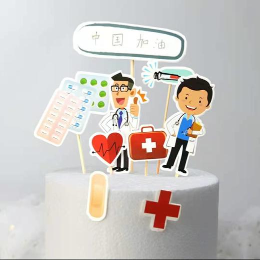 护士节插件套装 商品图6