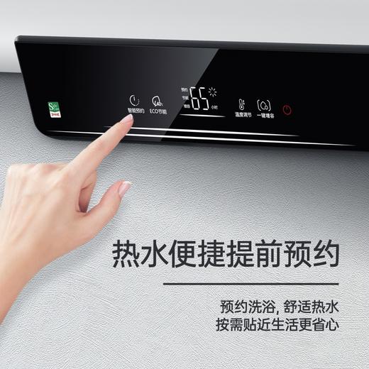 海尔（Haier）热水器 EC6001-Q6S 商品图6