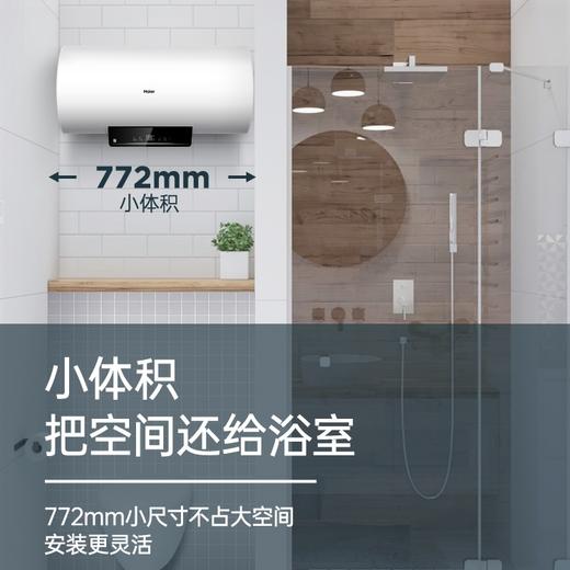 海尔（Haier）热水器 EC6001-Q6S 商品图1
