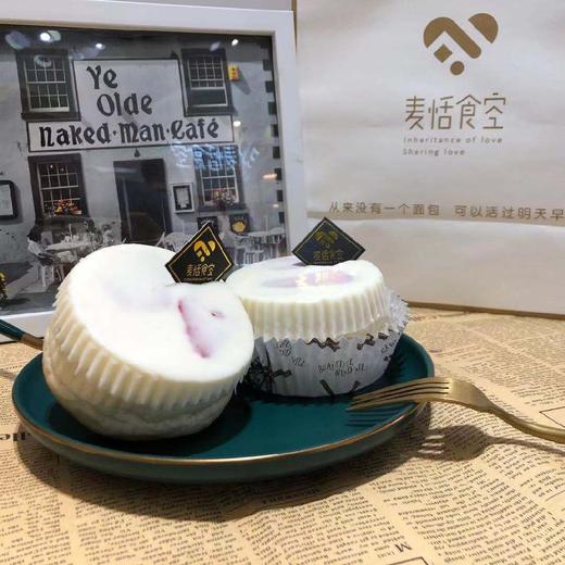 酸奶布丁 商品图0