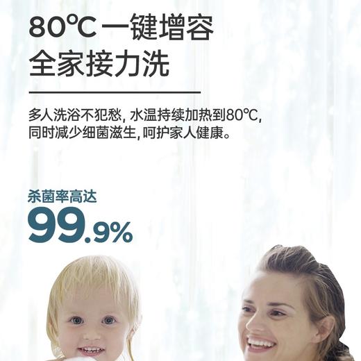 海尔（Haier）热水器 EC6001-Q6S 商品图4