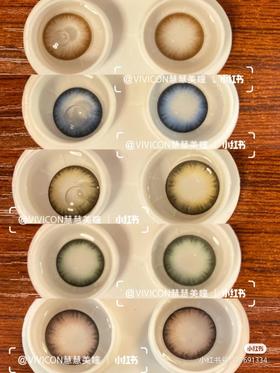 【店主实拍】千禧系列 蓝色棕色粉色绿色巧色14.5mm 【年抛 0-1000度 无525/575度】