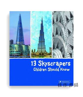 13 Skyscrapers Children Should Know/13座孩子应该知道的摩天大楼