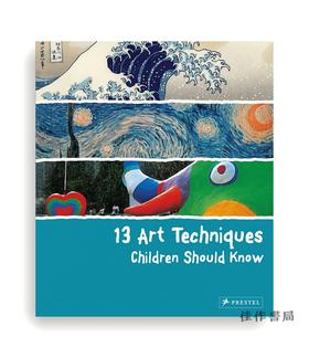 13 Art Techniques Children Should Know/13种孩子应该知道的艺术技巧