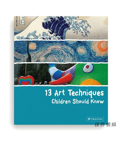 13 Art Techniques Children Should Know/13种孩子应该知道的艺术技巧 商品图0