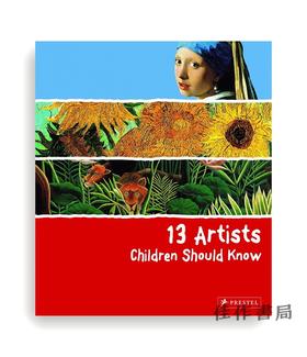 13 Artists Children Should Know/13位孩子应该知道的艺术家