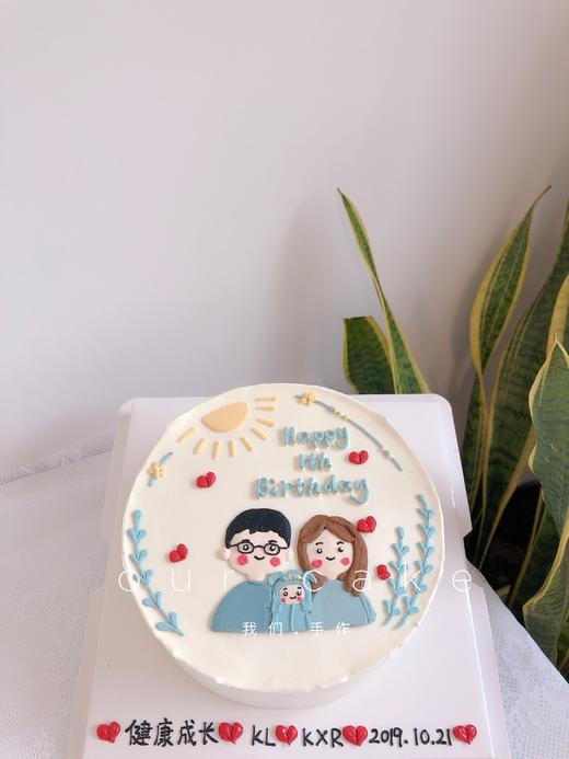 一家人手绘小清新太阳款-低糖处理无添加 商品图1