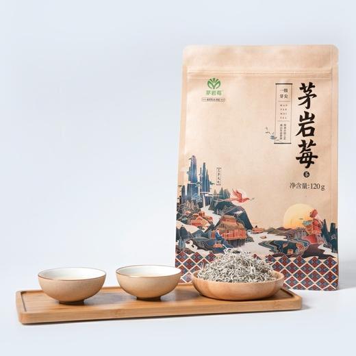 茅岩莓茶家庭散茶实惠装 120克  商品图2