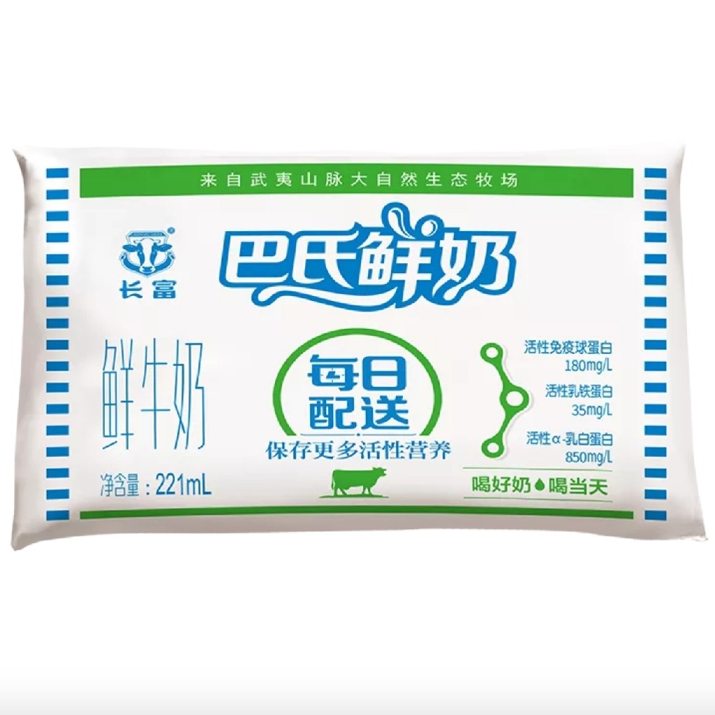 【饮品】长富袋装奶