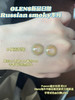 Olens日抛·长岛冰茶棕&莫吉托绿&马提尼灰·Russian smoky 14.2mm中等直径效果 一盒10片装 商品缩略图2