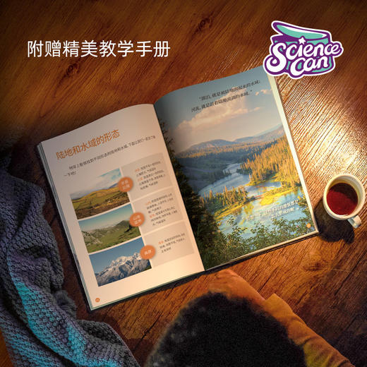 【科学罐头Steam】宝石挖掘套装 商品图4