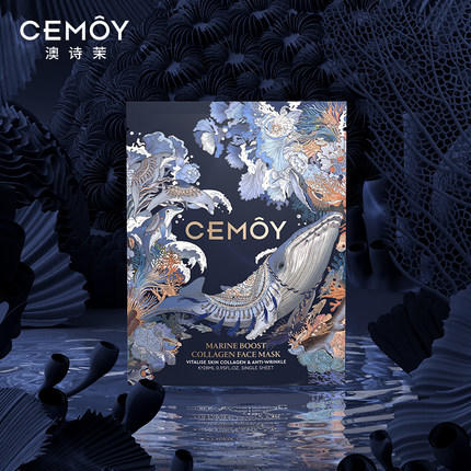 【海外直邮】【海外直邮】CEMOY 海藻安瓶/冰川补水/向日葵美白面膜 5片 商品图1
