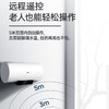 海尔（Haier）热水器 EC6001-Q6S 商品缩略图7
