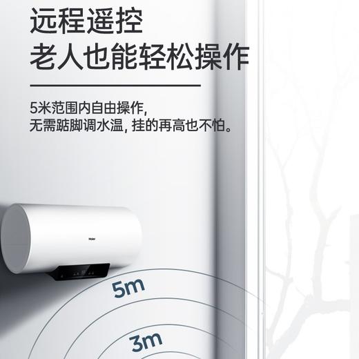 海尔（Haier）热水器 EC6001-Q6S 商品图7
