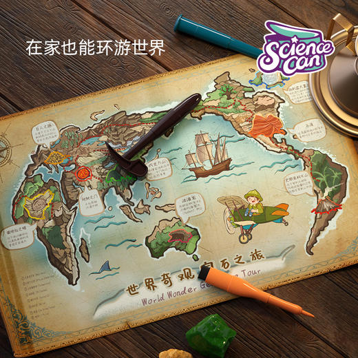 【科学罐头Steam】宝石挖掘套装 商品图3