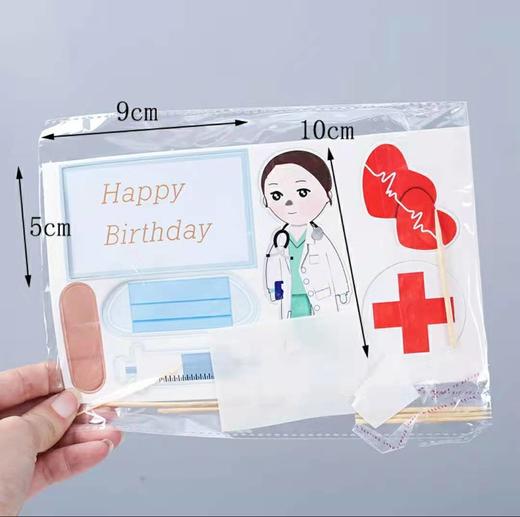 护士节插件套装 商品图3