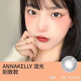 视频测评｜我找到emoji同款美瞳了🥺