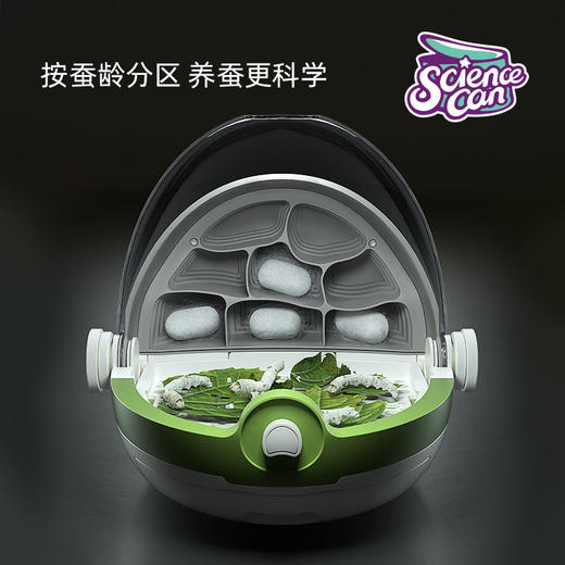 【科学罐头Steam】蚕宝宝养殖太空舱 商品图1
